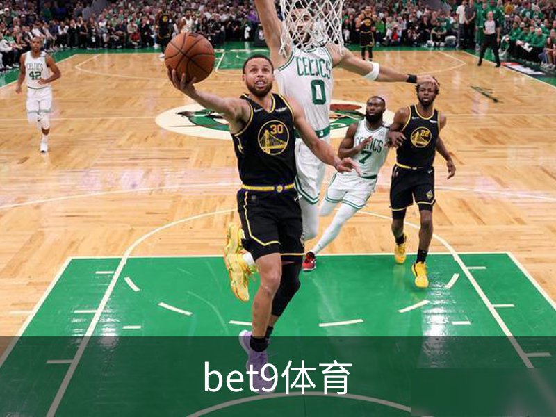 bet9体育品牌故事